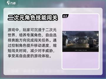 鸣潮🔥有版号了？游戏体验大曝光！截图3