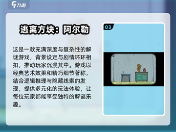 2025超火小游戏合集💥简单又好玩，快来体验！截图4