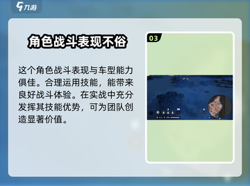 创世战车🔥路西法：超强详细介绍来啦！截图4