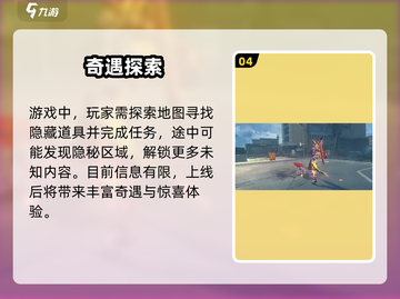 绝区零⚡7月15日震撼开服！🎮截图5