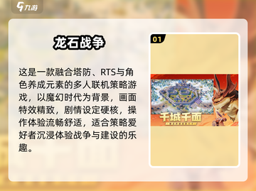 🔥2人网游推荐！2025最热游戏榜单🎮截图2