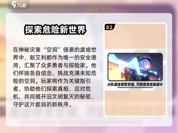 绝区零🔥三测时间曝光！喧响测试即将开启🎉截图3