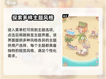 猫咪和汤选项菜单在哪？💥游戏秘籍大公开！🎮截图3