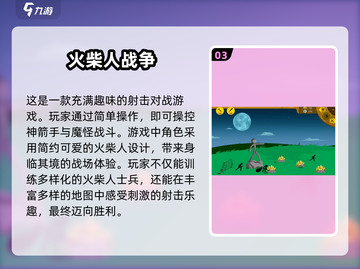 🔥2024热门单机游戏合集🎮无网络也能玩的超好玩游戏推荐！截图4