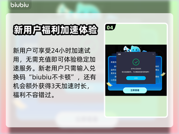 禁闭求生📖加速器推荐，玩游戏必备！🚀截图5