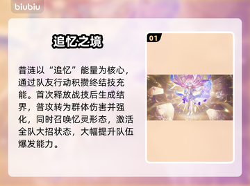 崩坏星穹铁道！昔涟强度炸裂💥截图2