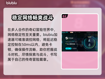 星光回旋测试时间来了！🔥游戏爱好者速看！🎮⭐截图3