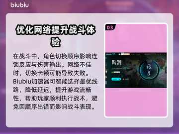 鸣潮⚡闪退解决方法大公开！玩家必备🔥截图4