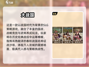 🔥2025免费SLG游戏推荐🎮汉化版下载大全！截图5