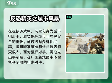 🔥2025最🔥的第一人称射击手游排行榜来啦！💥截图5