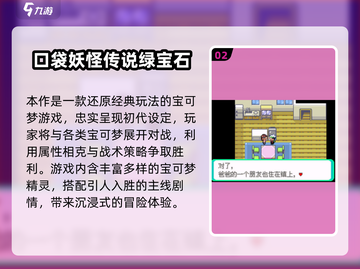 🔥2025热门像素RPG冒险游戏推荐🎮高人气手游合集来袭！截图3