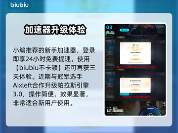 🎮PUBG新版本上线！37.1更新内容大爆料💥截图4
