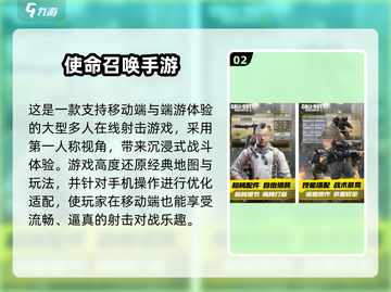 🔥2025经典3A游戏排行榜出炉！🎮怀旧玩家必看截图3