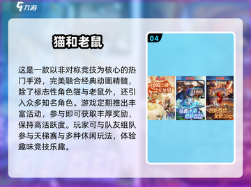 🔥2025最火手游排行榜！带动气氛就靠它们💥🎮截图5