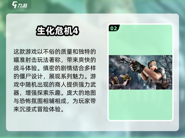 2025年必玩🔥国外免费游戏大全🎉截图3