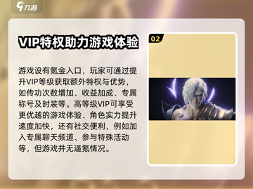 剑侠情缘手游免费玩！不花一分钱😎🔥截图3