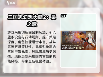 🔥2025最火多人游戏榜！🎮人最多TOP盘点💥截图5