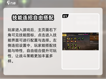 地下城与勇士手游🔥连招搭配秘籍，大神必备！截图2