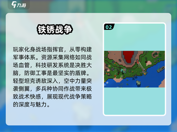 🔥2025单机游戏推荐！建立势力爽翻天🎮截图3