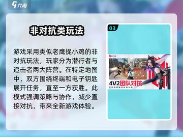 零号任务🔥手游上线时间泄露！2023年玩到爽✅截图4