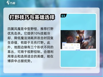 决胜巅峰游戏🔥超全玩法攻略来了！💡截图4