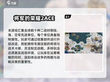 🔥2024最火二战沙盒手游TOP榜💥🎮截图2