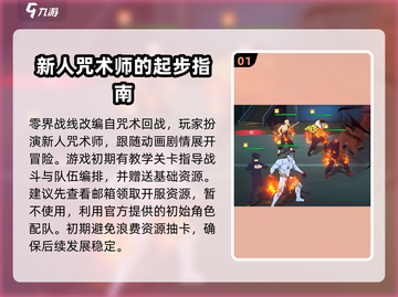 零界战线手游🔥超好玩测评分享来啦！截图2