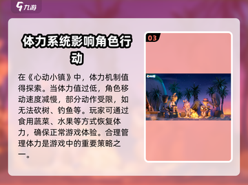 心动小镇🌟隐藏彩蛋大揭秘！玩家必看🔥截图4