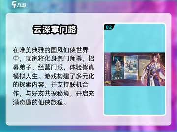 🔥2025最火派对游戏大揭秘！🎉多人聚会必备清单截图3