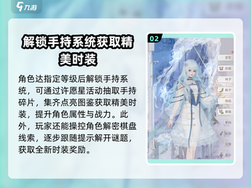 无限梦境游戏🔥超详细入梦委托攻略来了！截图3