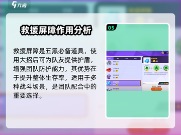 宝可梦大集结🔥必胜道具搭配攻略来啦！截图6