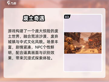代号56竟是手游？🔥截图4