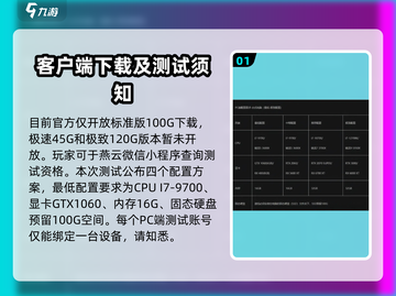 燕云十六声内存需求大曝光！🔥玩家必备攻略✨截图2
