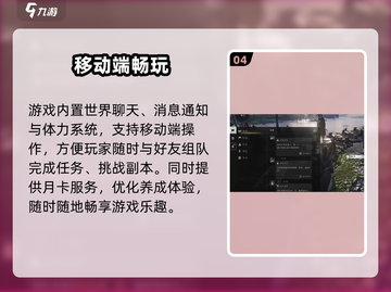 🔥《燕云十六声》手游要来了？🎮截图5