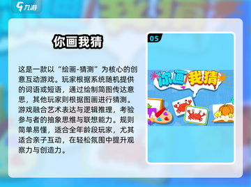 🔥2025亲子互动游戏大公开！🎮玩转家庭欢乐时光👨👩👧👦截图6