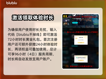 战地6测试资格申请教程，轻松上手🔥机不可失！截图4
