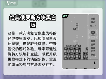🔥2025必玩怀旧单机游戏排行榜🔥截图3