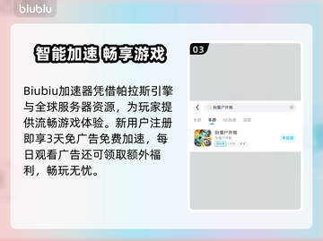 🔥《向僵尸开炮》闪退？这原因太离谱！💥🎮截图4