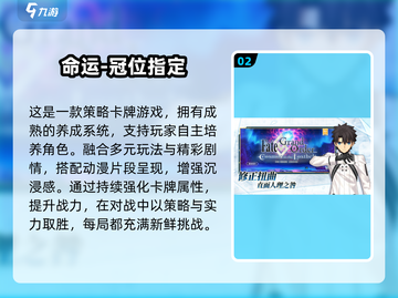 🔥2025最火卡牌手游TOP10💥截图3