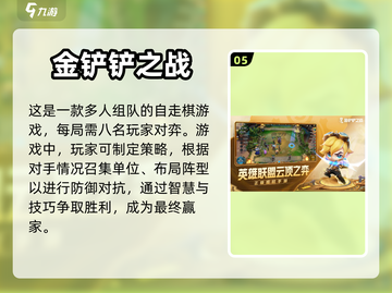 🎮有菜单的游戏推荐，让你畅爽体验！💥截图6