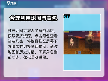 腐蚀手游地图🔥打开方法大揭秘！💬截图3