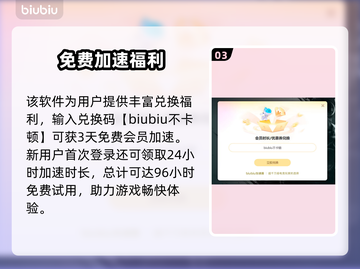 🎮《地平线西之绝境》延迟丢包？速试这些黑科技加速工具！🚀截图4