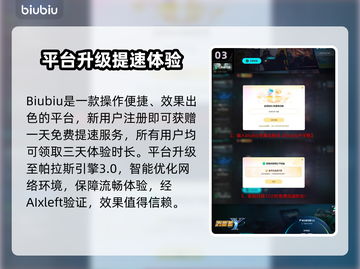 🎮《超级机器人大战Y》发售时间曝光！🔥截图4