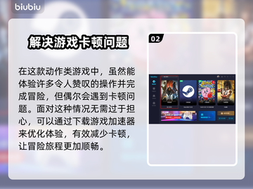 龙之信条2🔥幻术师最强玩法揭秘！截图3