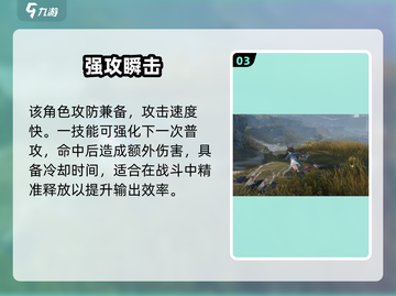 明日方舟🔥陈的后代竟然是TA？！💥截图4