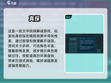 密室逃脱 :";
2025年最🔥的未上锁房间手游🔥截图3