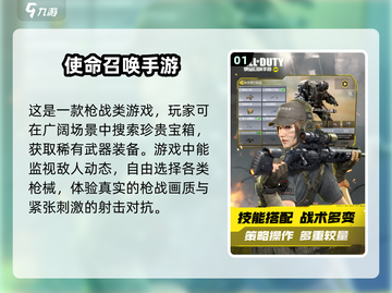 💥2025必玩🔥超劲爆射击游戏下载推荐🎉截图2