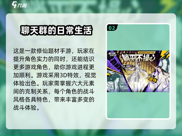 🔥2025必玩的大型网游盘点，游戏代入感太强了！🎮截图3