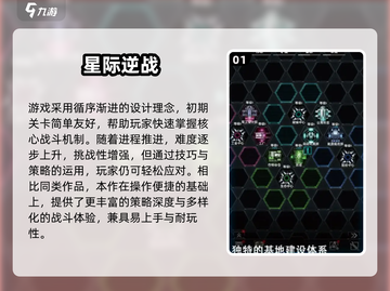 🔥2025必玩！类百炼英雄手游大汇总💥截图2