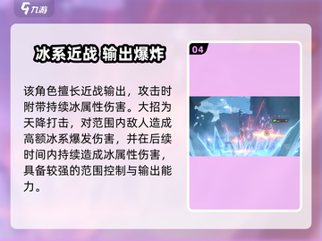 《绝区零女仆大招太强了💥》截图5